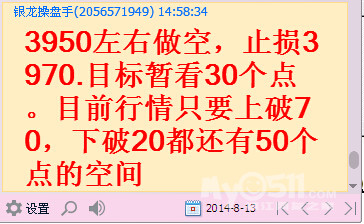实力喊单,你还在等什么?有图有真相! - 投资理财