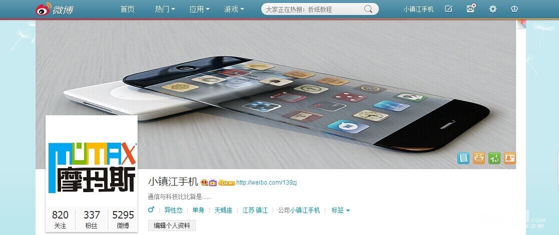 供应链消息:苹果9月份发布大屏iPhone6 ? 又是