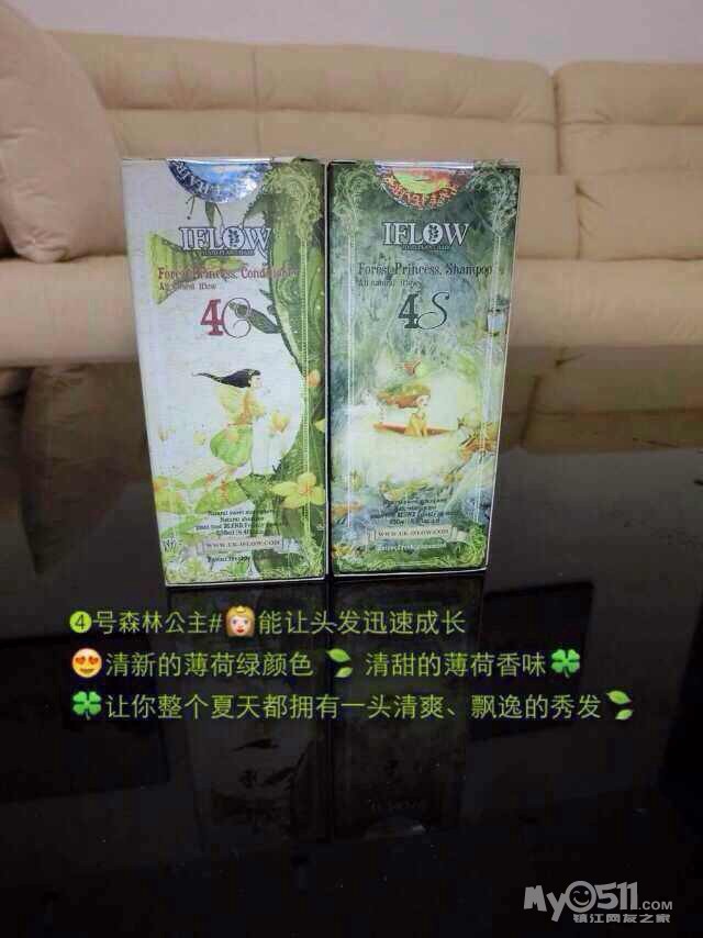 *英国正品IFLOW艾芙洛*绝对正品无硅油 - 血拼