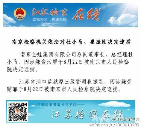 请问?南南酒驾如何定性?怎么处理?事已过一个