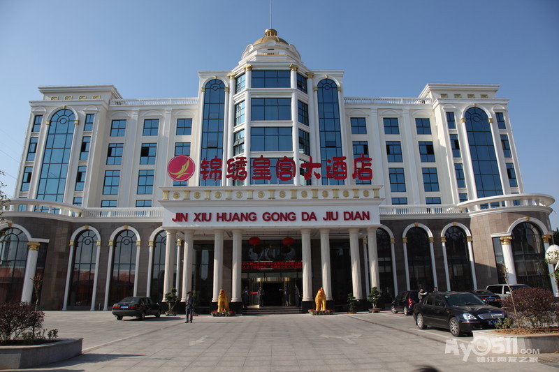 锦绣皇宫休闲沐浴会所招聘技师、服务员、收银