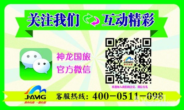[国庆]10月2、3日<em>恩施</em>大峡谷 土司城 腾龙洞 女