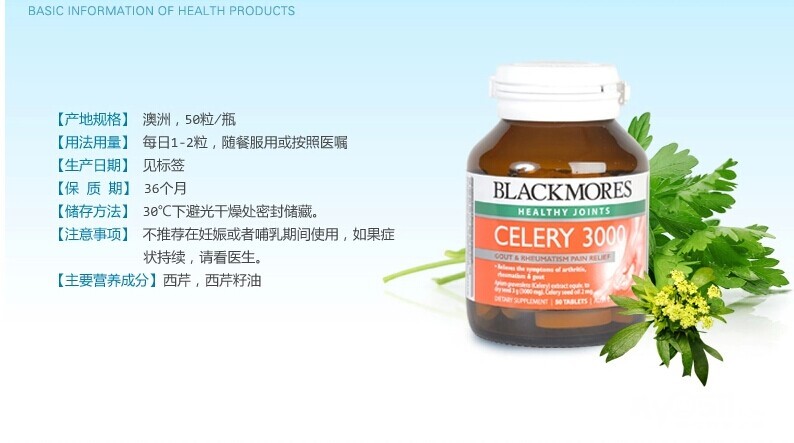 澳洲大牌保健品 swisse black mores 等 - 血拼一