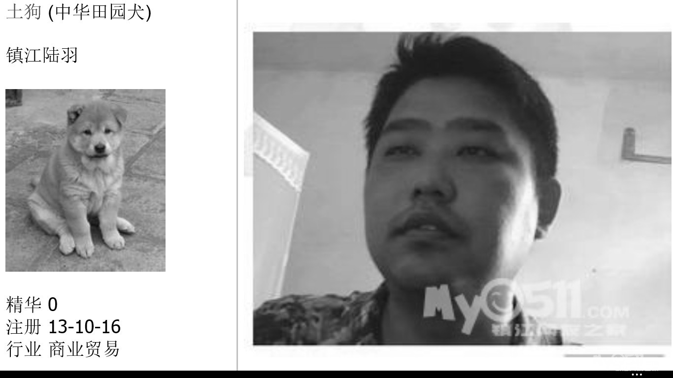 《<em>小妹妹</em>送情郎<em>歌词</em>》,牛仔翘臀<em>小妹妹</em>,<em>小妹妹</em>