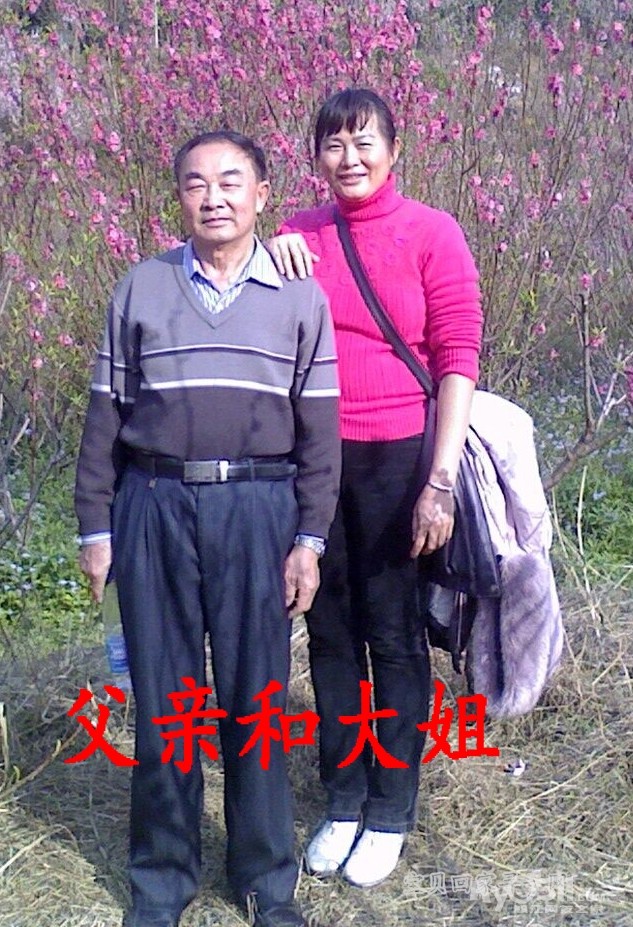 <em>寻找</em>1981年出生1989年<em>失踪的</em>广西梧州市<em>女孩</em>