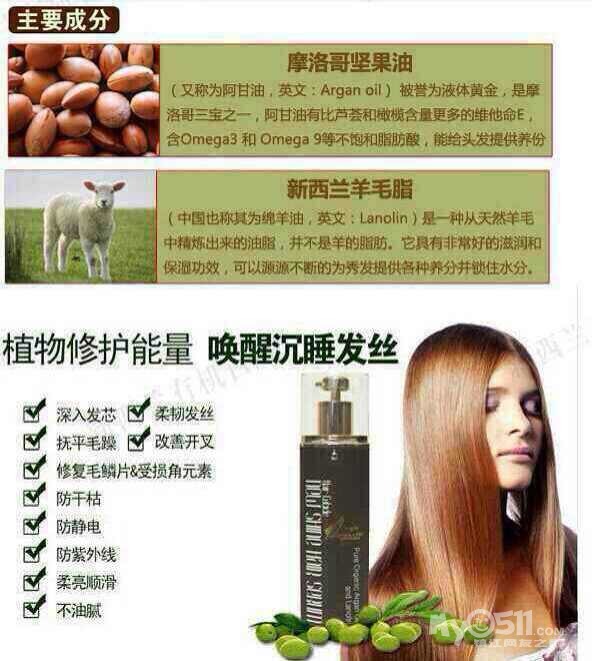 看过来--新西兰乳制品、蜂制品全面代购 - 全球
