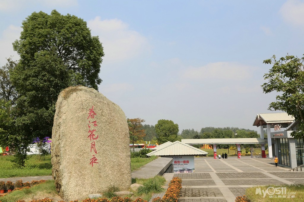<em>瓜州</em>湿地行 - 快乐老家 - 梦溪论坛 镇江,时事,招