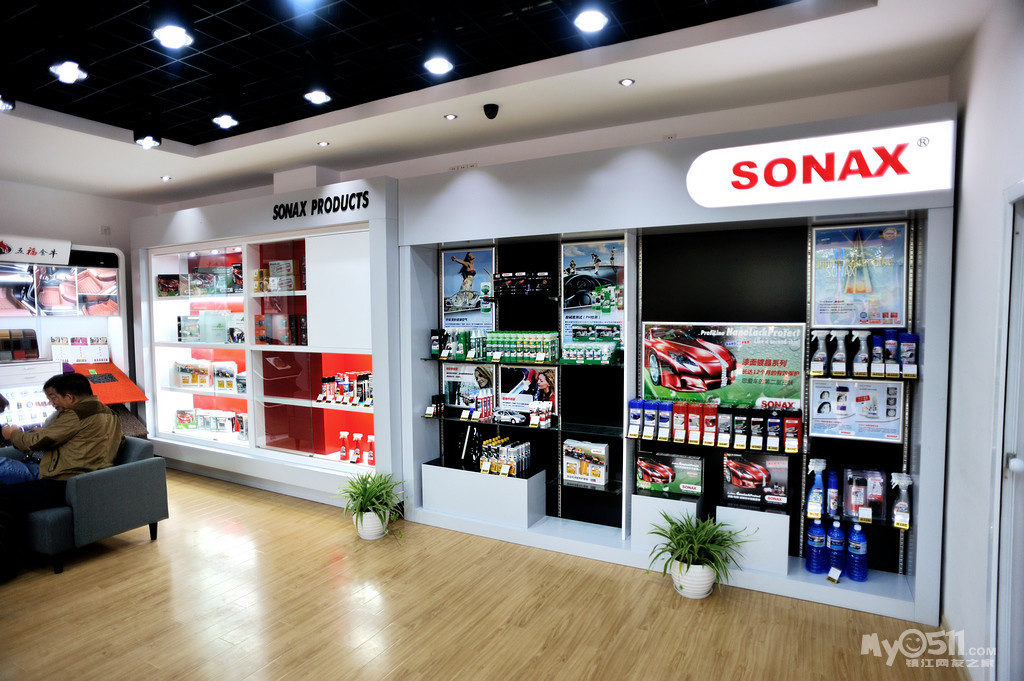 快速扫描索纳克斯汽车会所维新店开业典礼 - 车