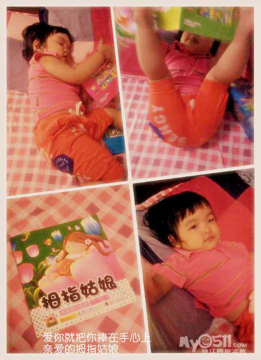 5qGD6Iqx5p2R55qE5aWz5Lq6_... 蘑菇乐园/ 斗鱼牛小蘑菇 白色 截图 /如何炒 蘑菇图片