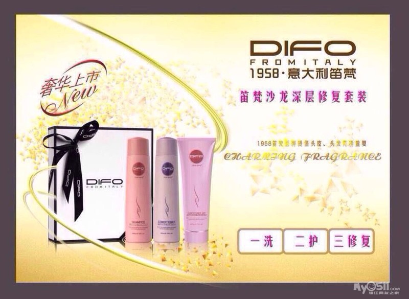 <em>头发干枯</em> <em>受损</em> 分叉<em>怎么办</em>!笛梵来解决! - 健康美