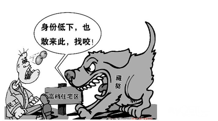 中国式,最常见 "狗眼看人低"!