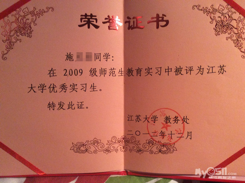 专业中小学语文阅读写作小班火热招生啦 - 少儿