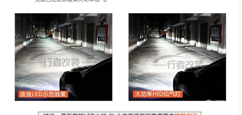 转让一对h4 led大灯高清图片