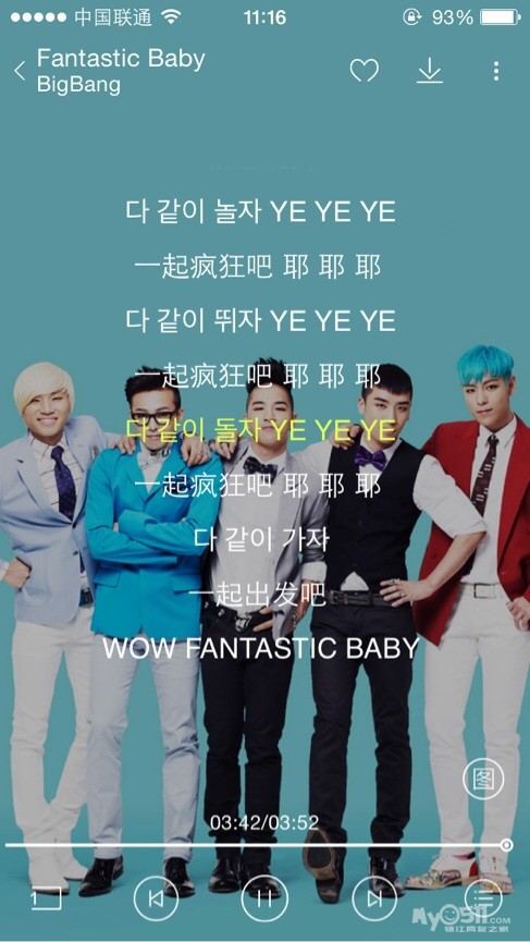 表一种心情 最近你单曲循环的一首歌是什么?晒