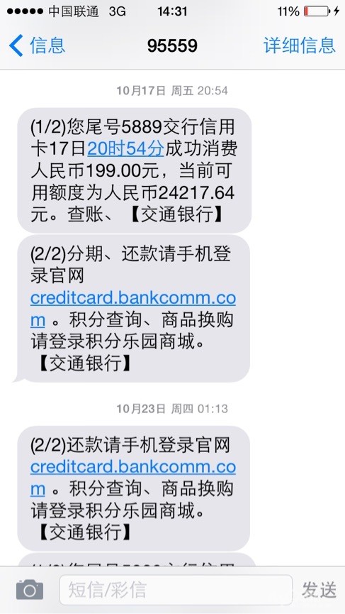 办信用卡收入证明_月收入2000信用卡