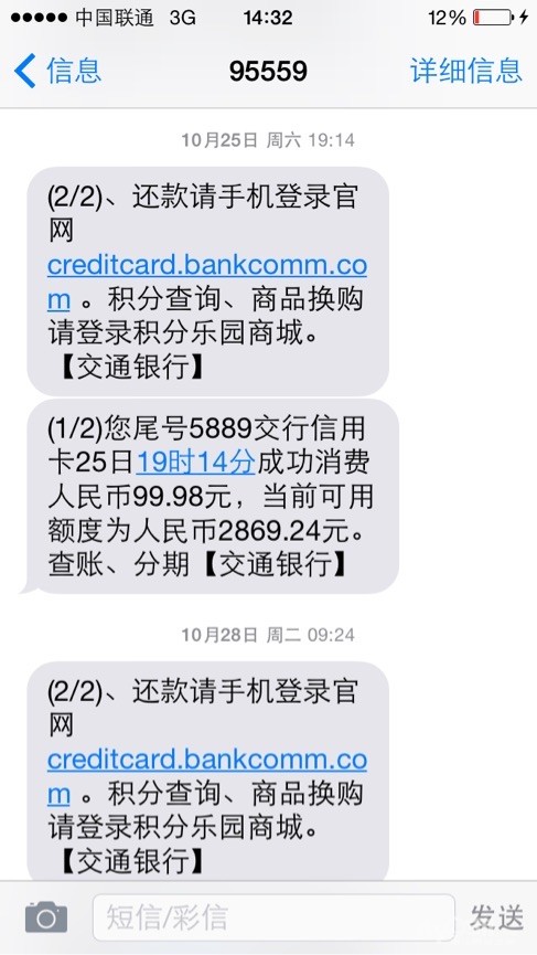 梦里花落知多少_董小飒月收入多少(3)