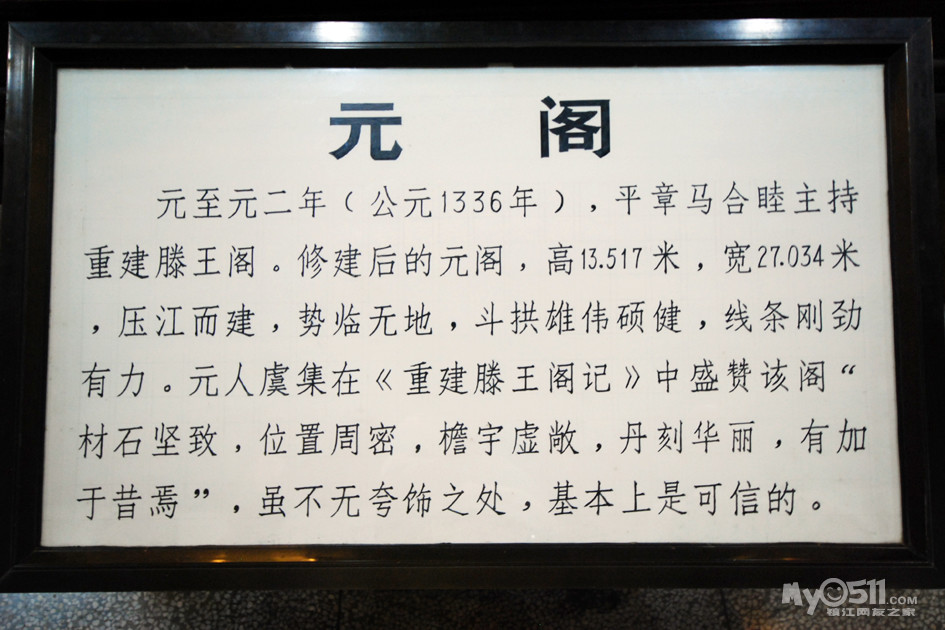 收入证明_收入川流