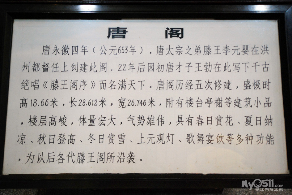 收入证明_收入川流(2)