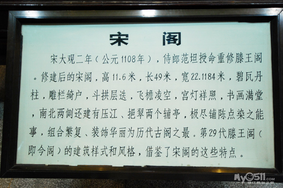 收入证明_收入川流(2)