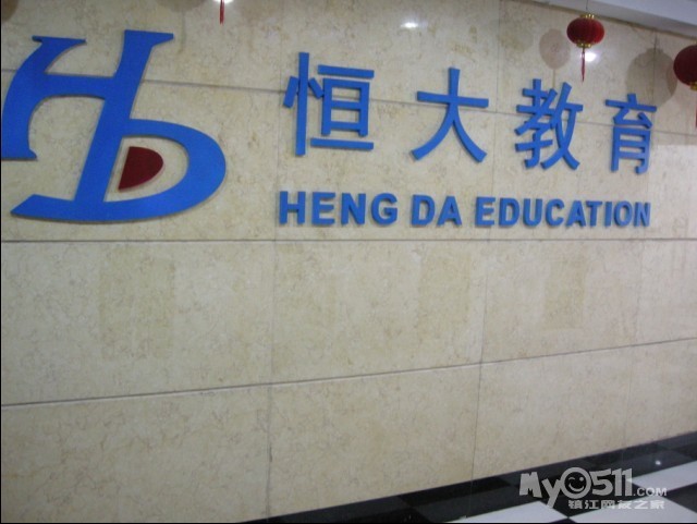 镇江建造师专业培训|土建机电市政二级建造师