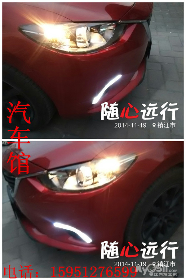 汽车馆 双氙气LED大灯总成和专车专用日行 3楼大众POLO加装专用日高清图片