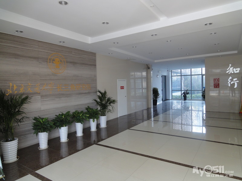 升大专、上本科、学硕士北京交通大学为您圆梦