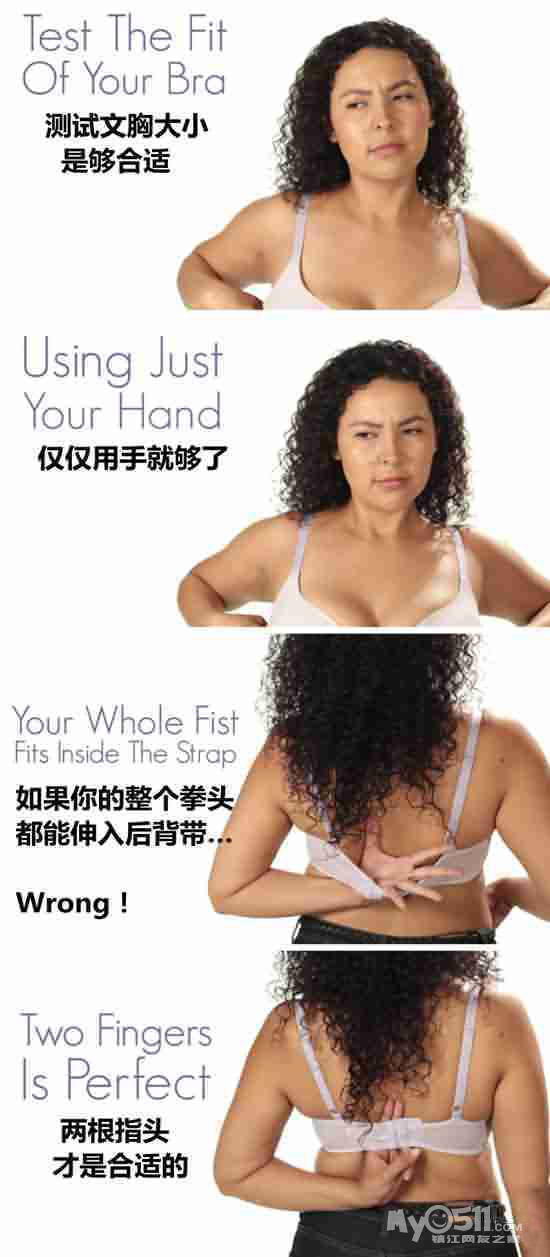 女性必知<em>胸罩</em>实用小<em>技巧</em> - 女性天地 - 梦溪论坛