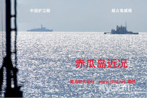 舰靠近南海赤瓜礁 与中国军舰对峙(图) - <em>百姓</em>话