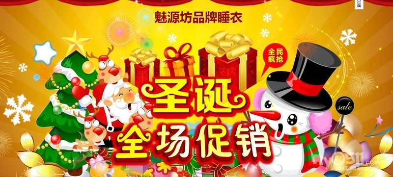 魅源坊<em>品牌睡衣</em>一<em>淘宝</em>店一新款热卖 - 服饰鞋帽