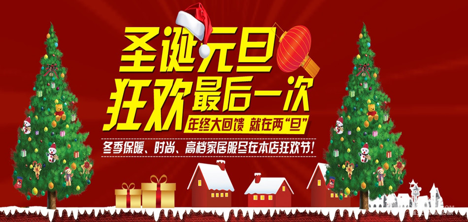 魅源坊<em>品牌睡衣</em>一<em>淘宝</em>店一新款热卖 - 服饰鞋帽