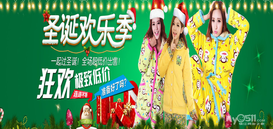 魅源坊<em>品牌睡衣</em>一<em>淘宝</em>店一新款热卖 - 服饰鞋帽