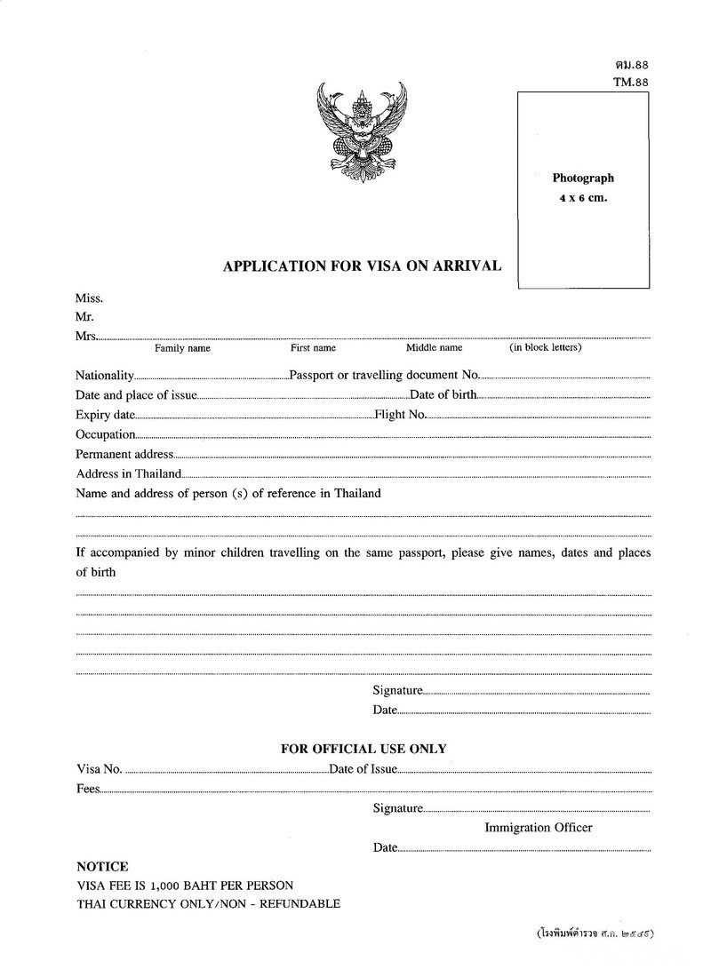 请教去普吉岛是否可以落地签,急 - 畅游天下 - 梦