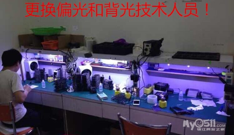 爱果维修专家 苹果,三星等手机爆屏维修,更换玻