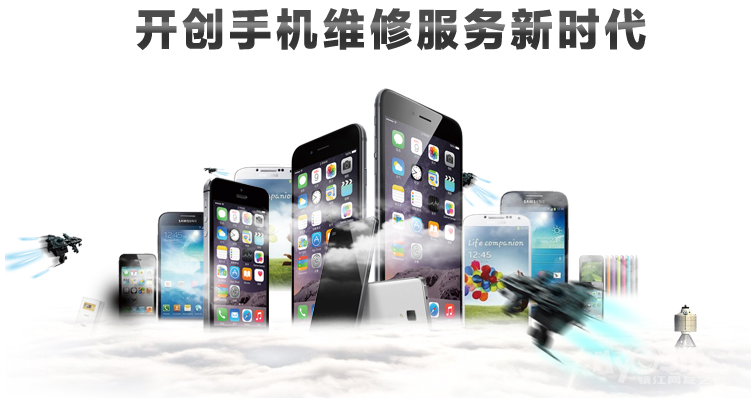 爱果维修专家 苹果,三星等手机爆屏维修,更换玻