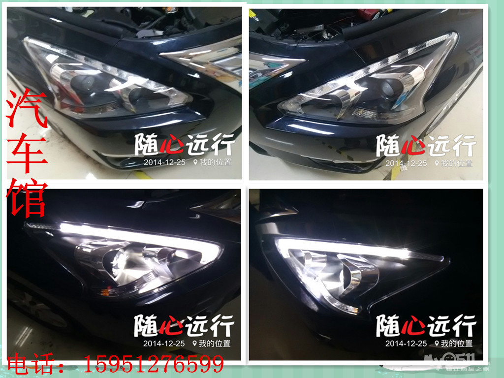 汽车馆 双氙气LED大灯总成和专车专用日行 3楼大众POLO加装专用日高清图片