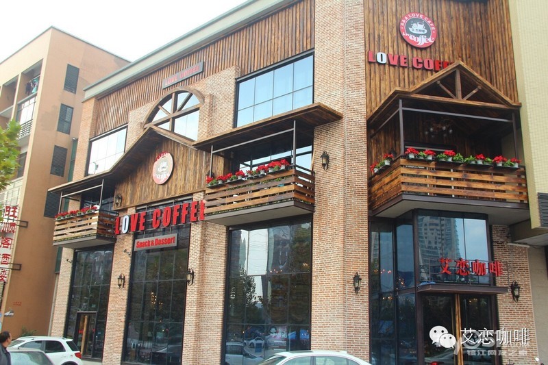 艾恋咖啡招聘学徒-服务员-保洁-夜里看门睡觉师