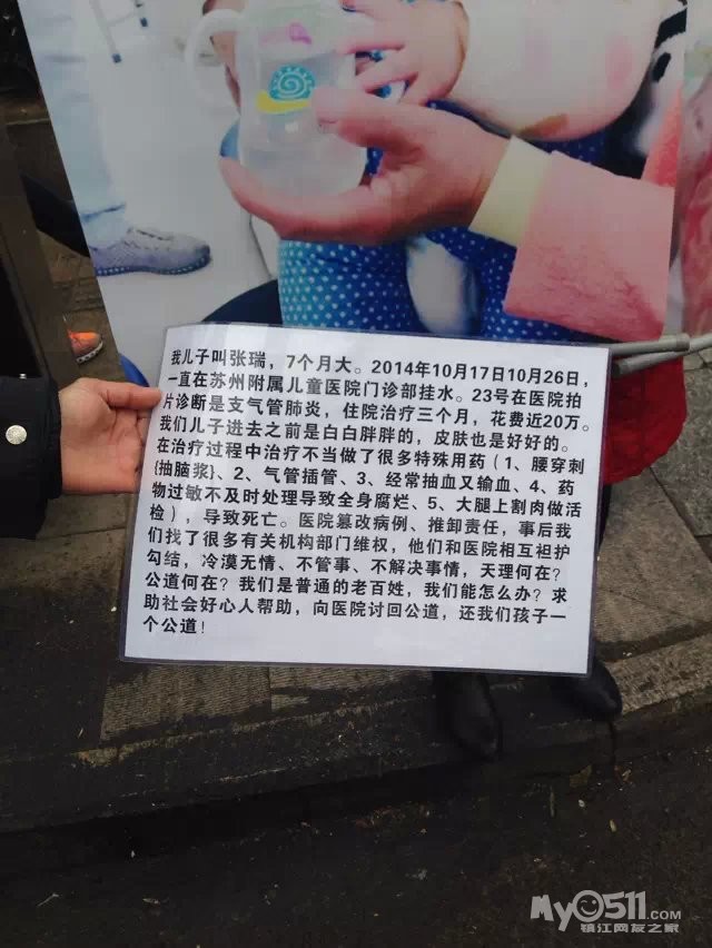 农村可怜的孩子内容|农村可怜的孩子版面设计
