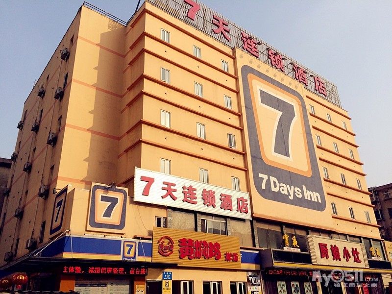 7天连锁酒店集团镇江大市口店高薪诚聘中层管