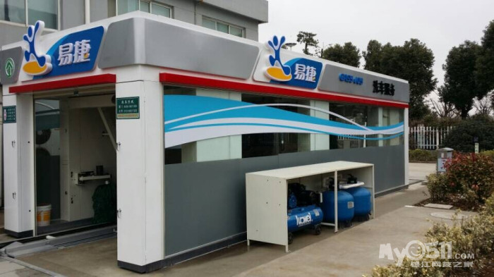 车管所中石化加油卡便民服务点启动啦,充值送