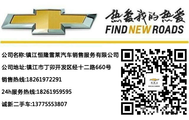 不能直接插u盘;7座车没有后排出风口觉得不够.这些问题基高清图片
