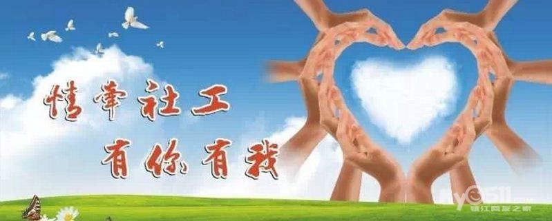 请问32岁的<em>女人可以学</em>啥<em>手艺</em>呢 - 百姓话题 - 梦