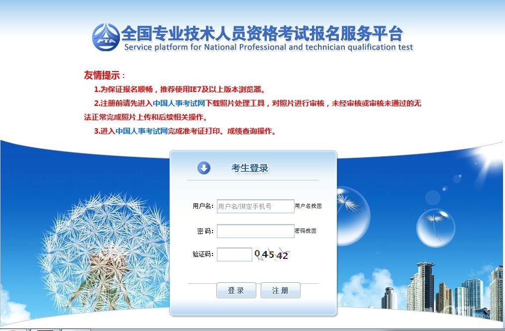 请问32岁的<em>女人可以学</em>啥<em>手艺</em>呢 - 百姓话题 - 梦