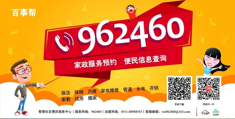 本人<em>想</em>找一名<em>每天</em>晚上带孩子<em>睡觉</em>就行了 - 家政