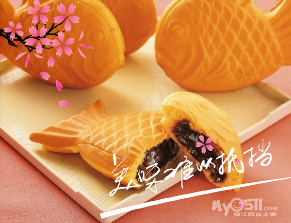 来自日本的著名小吃--鲷鱼烧 - 美食商情速递 - 