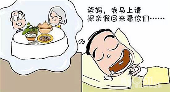 探亲假、<em>婚假</em>、产假、年假、病假…你知道自己