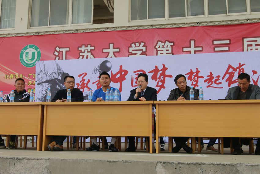 my0511镇江餐饮品牌业余足球联赛恢宏开球,首