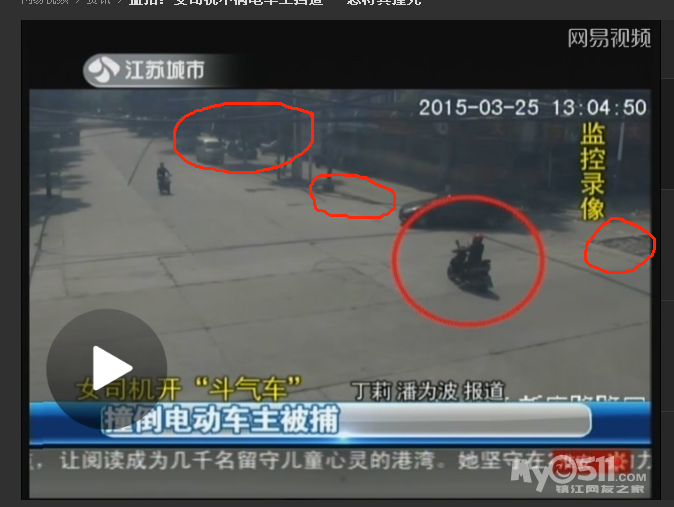 <em>常州</em>:监拍<em>女</em>司机不满电动车主挡道 一怒将其撞
