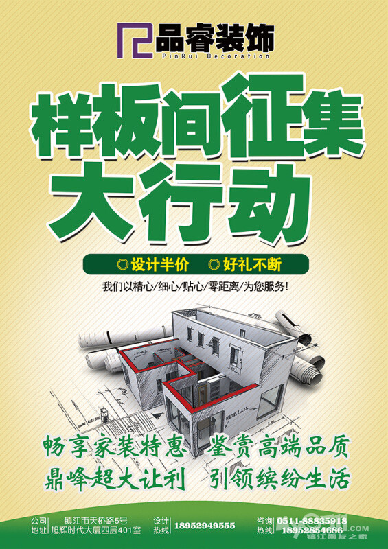 需做3套普通单扇模压木门 多少钱一套 短消息