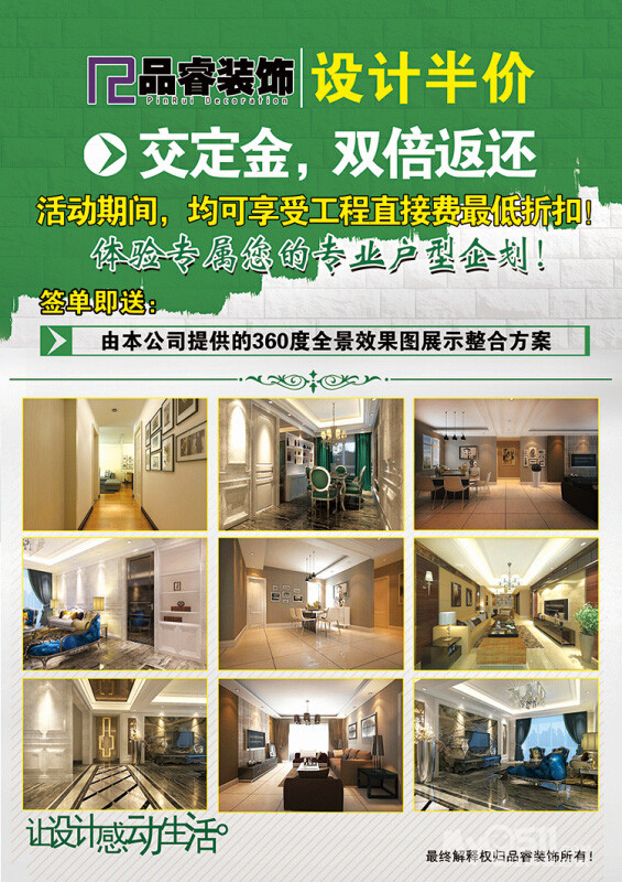 需做3套普通单扇模压木门 多少钱一套 短消息