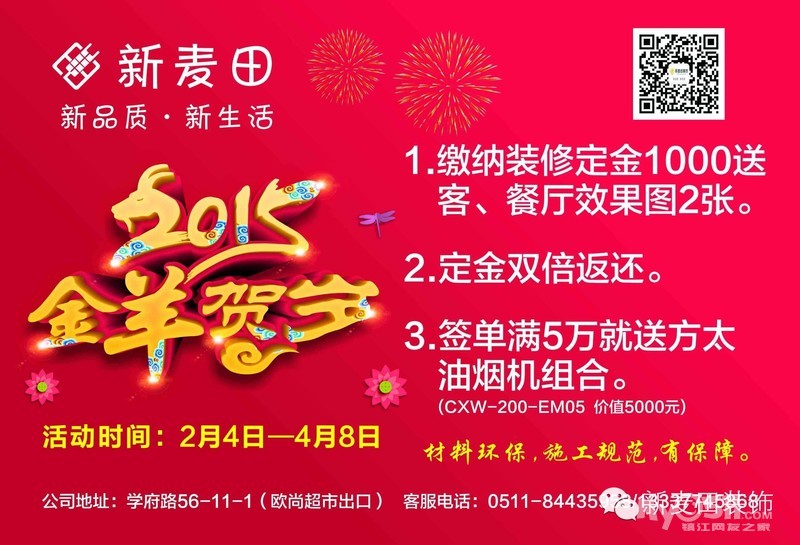 需做3套普通单扇模压木门 多少钱一套 短消息